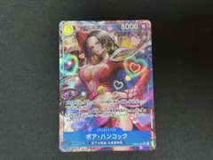 ワンピースカード ボア・ハンコック EB03-26 SRパラレル