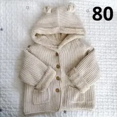 GAP くま耳　アウター　カーディガン 80サイズ