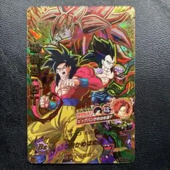 SDBH ドラゴンボールヒーローズ HJ8-41 孫悟空:GT 中古 - メルカリ