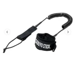 (新品未使用品)SOUYU STICK リーシュコード