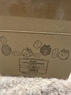 ちいかわ　ハチワレとごきげんななかまマスコット　新品未使用　お値下げ中