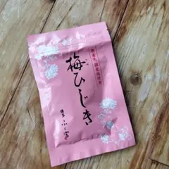新品未開封 梅ひじき 30g ふりかけ 無着色 国産梅使用