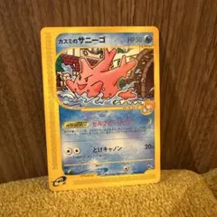 【美品】カスミのサニーゴ 劇場限定VSパック 004/018