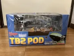 サンダーバード２号 コンテナ ＴＢ２ ＰＯＤ サンダーバード４号 磁力牽引車付1 Amazon.co.jp: タカラ TB2 POD 1/144 サンダーバード2号コンテナ