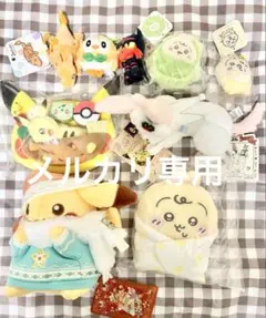 ポケモン ちいかわ ピカチュウ ニンフィア クリスマス ぬいぐるみ まとめ売り