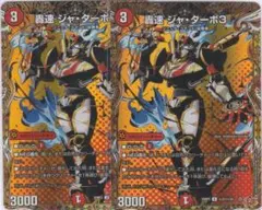 デュエマ スリーブ 文明