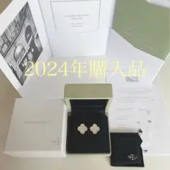 ヴィンテージ ピアス(両耳用)