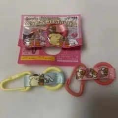 ペットボトルホルダー サンリオ3点セット