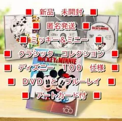 2025年最新】ディズニー100 カード 未開封の人気アイテム - メルカリ