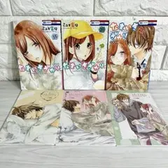 2026年最新】なまいきざかり スペシャルブックの人気アイテム - メルカリ