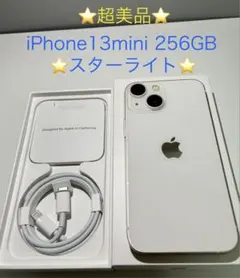 【新品未開封】iPhone 13mini 256GB 白　ホワイト　スターライト Amazon | 【整備済み品】 Apple iPhone 13 mini 256GB スター