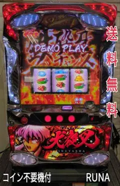 2025年最新】パチスロ犬夜叉の人気アイテム - メルカリ