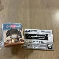 サンリオ　ミニチュアパッケージコレクション　シナモロール