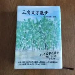 2026年最新】三輪晃久の人気アイテム - メルカリ