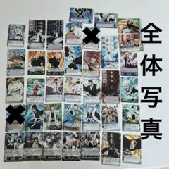 2025年最新】BLEACHソウルカードバトルの人気アイテム - メルカリ
