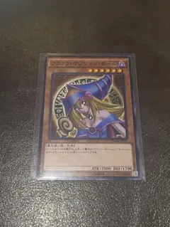 遊戯王 ブラックマジシャンガール ハイチュウ 未開封品③ - メルカリ