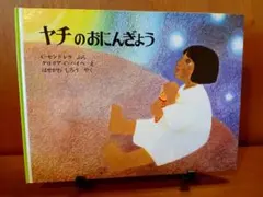 Item thumbnail for item 1569a09d-e9d9-4011-aefc-7f41d0c5471b