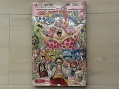 ワンピース83 - メルカリ