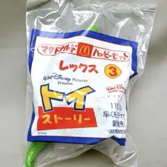 新品未開封！　1996年　レックス　REX トイストーリー　マクドナルド