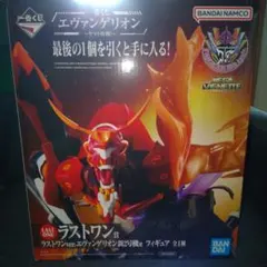 一番くじ エヴァンゲリオン〜ヤマト作戦！〜 ラストワン賞