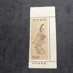 銭単位切手】《見返り美人》＆《月に雁》/ 切手趣味週間【古切手