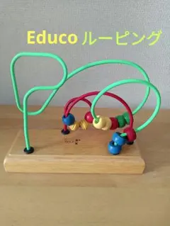Educo社　ルーピング　ビーズコースター　知育玩具のサムネイル