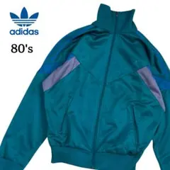 90s adidas ドイツ製 ATP トラックジャケット グリーン 国旗タグ