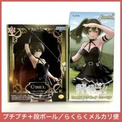 葬送のフリーレン　Coreful フィギュア　ユーベル　大体なんでも切る魔法