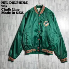 希少★アメリカ製 90s NFL スタジャン 緑 グリーン 総刺繍 ドルフィンズ 2025年最新】ドルフィンズ スタジャンの人気アイテム - メルカリ