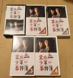 松本潤主演作　金田一少年の事件簿　全5巻セット　VHS 松本潤主演作 金田一少年の事件簿 全5巻セット VHS - メルカリ