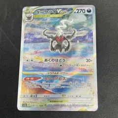 2026年最新】ダークライvの人気アイテム - メルカリ