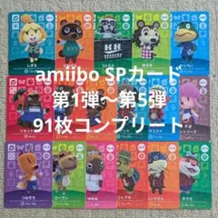 2026年最新】amiiboカード 3弾 コンプの人気アイテム - メルカリ