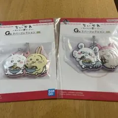 蓮*様 ちいかわ一番くじ　Ｇ賞 ラバーコレクション　チャーム