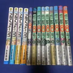 2026年最新】怪獣8号sideBの人気アイテム - メルカリ