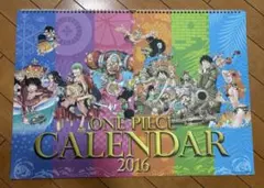希少！ONE PIECE カレンダー 2016