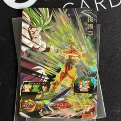 ☆スーパードラゴンボールヒーローズ MM2-SEC 孫悟空GT ☆ - メルカリ