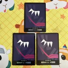 ワンピースカード ドンカード パラレル仕様 ドンキホーテ・ロシナンテ 3枚