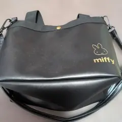 miffy ショルダーバッグ 雑誌付録