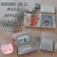 ✨状態良好✨NINTENDO 3DS LL 充電器タッチペンあり！ソフト付き❤