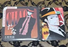 天野明展 特典 リボーン カード
