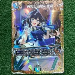 デュエルマスターズ エターナルソード 金 - メルカリ