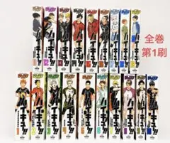 2026年最新】ハイキュー リミックス 全巻の人気アイテム - メルカリ