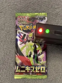 ト*ル様 ムニキスゼロ 未開封パック ポケカ