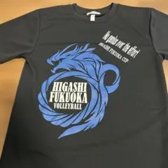 2025年最新】東福岡バレーの人気アイテム - メルカリ