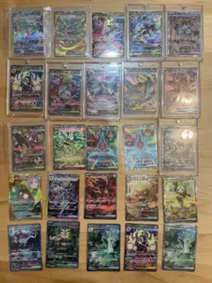 ポケモンカード　まとめ売り　引退品　sar