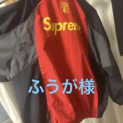 Supreme S Logo Track Jacket "Black"