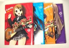 2026年最新】けいおん 1巻 初版の人気アイテム - メルカリ