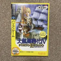大航海時代4 ポルトエシュタード