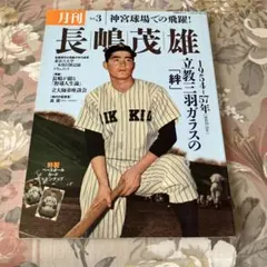 Item thumbnail for item 91dcaa99-6117-4dee-885f-e2d6c9d86693