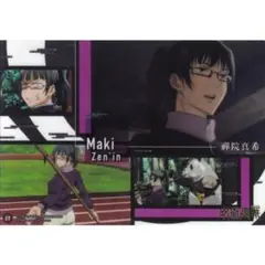 呪術廻戦 クリアビジュアルポスター 禪院真希 未使用